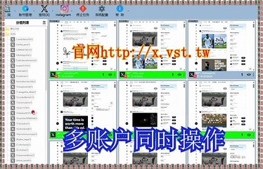 X引流王,Twitter(X)出海营销,Twitter(X)导流,Twitter(X)粉丝采集,Twitter(X)行销.