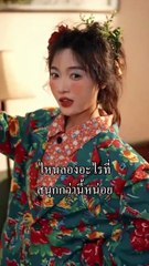 Dubbing A Light Dream With A Lot Of Flowers Must-Watch Drama