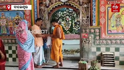 କ୍ଷୀରଚୋରା ଗୋପୀନାଥରେ ନାହାନ୍ତି ରାଧାରାଣୀ, ପୂଜା ପାଆନ୍ତି ତିନି ଠାକୁର