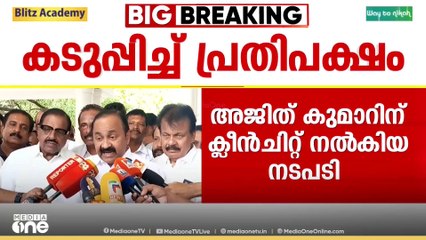 അജിത് കുമാറിന് ക്ലീൻചിറ്റ് : പിണറായി വിജയന് മുഖ്യമന്ത്രി സ്ഥാനത്ത് തുടരാൻ അവകാശമില്ലെന്ന് VD സതീശൻ