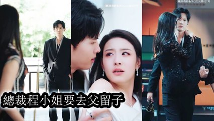 Tosecureherplace she sold her body,had a one-night stand with her husband’s brother and got pregnant