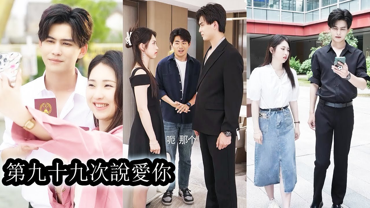 After a flash marriage, she thought they’d live apart, yet he spoiled her like a treasure