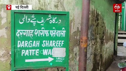 पता चल गई दिल्ली दरगाह हादसे के पीछे की वजह, प्रत्यक्षदर्शियों ने बताया- आखिर क्या हुआ था?