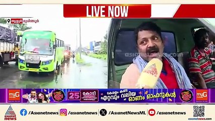 തൃശൂർ മുരിങ്ങൂരിൽ വൻ ഗതാ​ഗതക്കുരുക്ക്;ജനങ്ങൾക്ക് ദുരിതയാത്ര