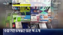 [여랑야랑]여론 테스트