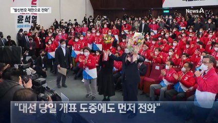 “김 여사, ‘발신번호 제한’ 전화로 통화기록 삭제 요구”