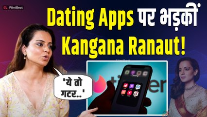 Kangana Ranaut ने Dating Apps को क्यों कहा 'गटर', Social Media पर छिड़ी बहस! Watch Video