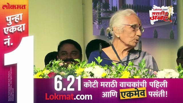 सरोज पाटील यांनी केलं पवारांचं कौतुक.. दिला प्रेमळ सल्ला..अजित पवार भावूक का?