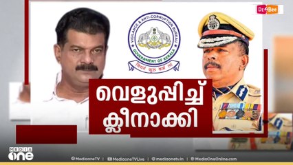 ADGP എം.ആർ അജിത് കുമാർ അനധികൃതമായി സ്വത്ത് സമ്പാദിച്ചതിന് തെളിവില്ലെന്ന് വിജിലന്‍സ് റിപ്പോര്‍ട്ട്
