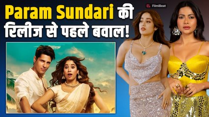 Param Sundari की रिलीज से पहले Janhvi-Sidharth की casting पर मलयाली एक्ट्रेस ने क्यों मचाया बवाल?