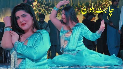 Chita Chola  , Chahat Baloch,Latest Dance ,Best Performance  2025
