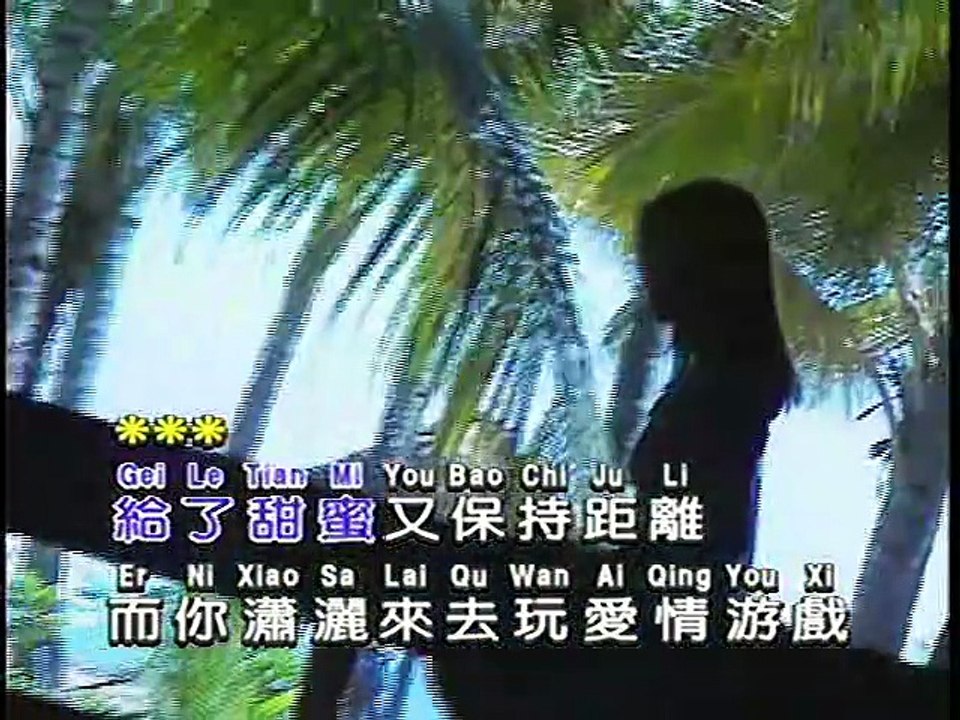 心有獨鍾 （龍聖）