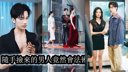 She casually picked up a man on the street to be her husband, not knowing he was an immortal- Epicurean Expeditions