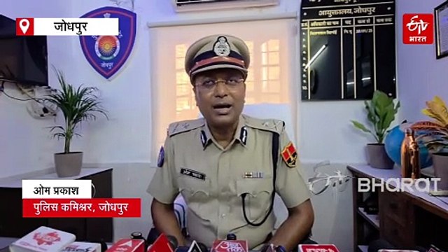 जोधपुर: आपसी रंजिश में उमेद स्टेडियम के पास फायरिंग, चार दिन में दूसरी वारदात