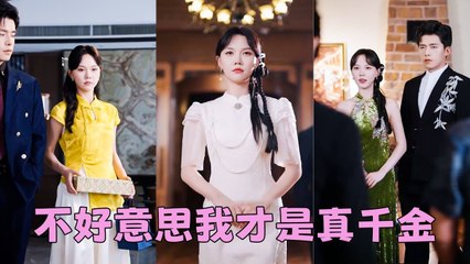 Rural Girl Outsmarts Family & Wins CEO's Heart 🌟