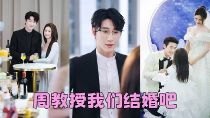 She never thought she would marry a gentle professor and get pregnant with his child!Spoiled by him