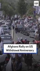 Afghans Rally On US Withdrawal Anniversary