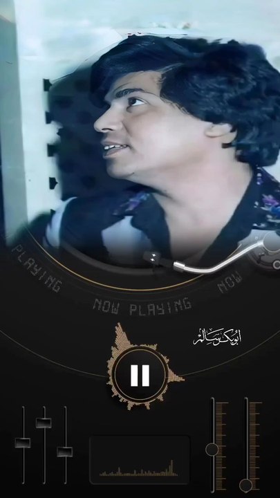 رح منت اول من تحداني وراح أبوبكر سالم