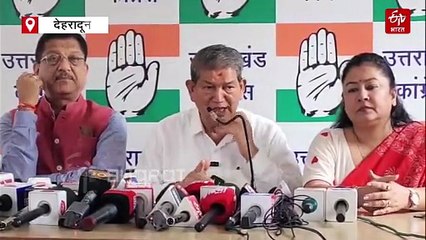हरीश रावत ने पंचायत चुनाव में धांधली का लगाया आरोप, प्रदेशभर में निकालेंगे न्याय यात्रा
