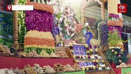 શ્રીકૃષ્ણને અર્પણ કરાતો પ્રસાદ પંજરી, પંજરી પ્રસાદ આરોગ્ય અને શ્રદ્ધાની ભેટ