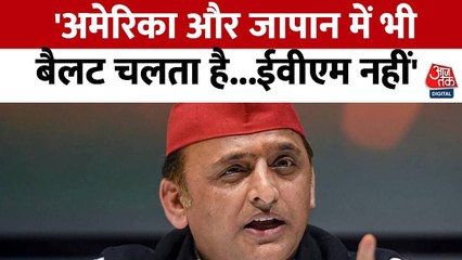 'अमेरिका-जापान में भी बैलट...', अखिलेश यादव ने फिर उठाए EC पर सवाल, देखें