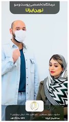 تزریق فیلر چانه برای فرم دهی فک