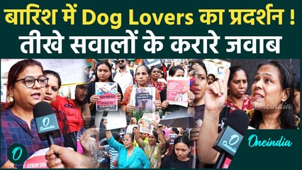 झमाझम बारिश में भी Dog Lovers का प्रदर्शन | तीखे सवालों के जवाब – कौन सही? कौन ग़लत?