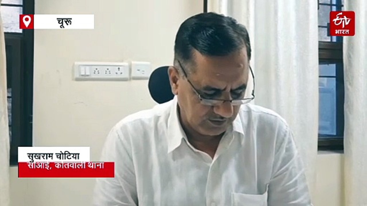 चूरू के आयुर्वेद डॉक्टरों और मेडिकल स्टोर की मि...
