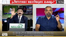 ​'ഭരണഘടനയും മെമ്പർഷിപ്പുമെന്നും ആരെയും ബോധിപ്പിക്കേണ്ട കാര്യം സംഘത്തിനില്ല' ബിജു നായർ
