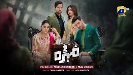Mohra Ep 17: Mikaal Zulfiqar, Laiba Khan & Aagha Ali