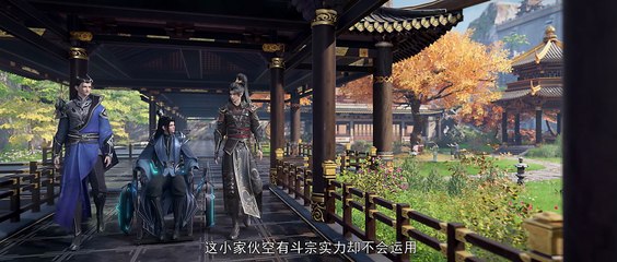 斗破苍穹年番第160集【4K高清】激烈战斗全景！🔥