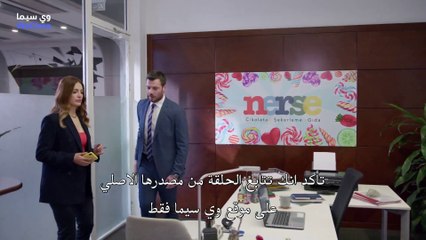 مسلسل المرأة العصرية الحلقة 10 مترجمة والأخيرة