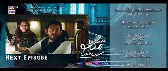 Main Manto Nahi Hoon Episode 11 Teaser - 16th August 2025 - ARY Digital Drama