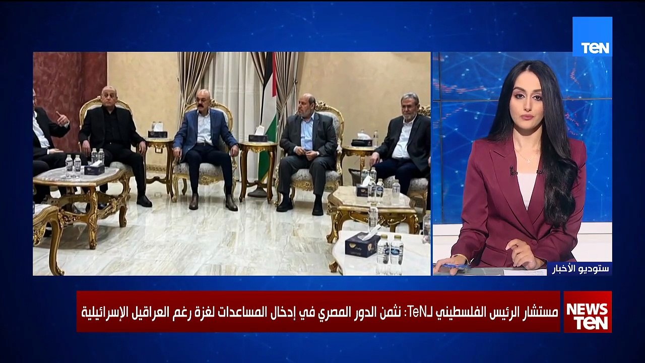 مستشار الرئيس الفلسطيني: إجماع في القيادة الفلسطينية على دور الموقف المصري لدعم القضية الفلسطينية