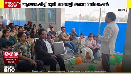 ഇന്ത്യയുടെ 79ാമത് സ്വാതന്ത്ര്യദിനം വിപുലമായി അഘോഷിച്ച് ഒമാനിലെ റൂവി മലയാളി അസോസിയേഷൻ