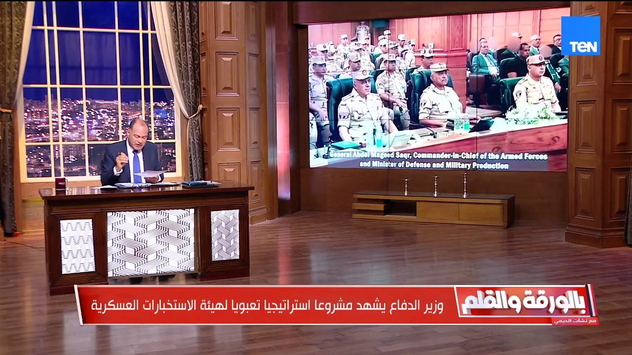 رسالة قوة وردع القوات المسلحة تنفذ مشروعًا استراتيجيًا بحضور وزير الدفاع للتصدي لأي عدوان محتمل