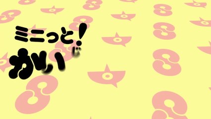 Minute! Kaijuu 8-gou مترجم | الحلقة الأولى