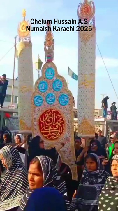 Arbaeen Walk 2025 Karachi | Karbala’s Call Answered 🖤