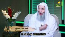 ماهى الشروط التى يجب توافرها فى القلب ليتذوق حلاوة الإيمان ؟ النداء ج2 الشيخ د محمد حسان د محمد خالد