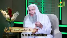 علامات وشروط المحبة ؟ النداء ج 2 ح 3 الشيخ الدكتور محمد حسان مع دكتور محمد خالد