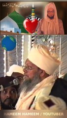 Khak Ho Jaaye Adu Jal Kar Magar Hum To RAZA Dum Me Jabtak Dum Hai Zikr Unka Sunate Jayenge !! - Allama Maulana Muhammad Ibrahim Khushtar Siddiqui Qadri Razvi (Alayhir Rahma) Sahib #Mauritius @highlight Muhammad Khushtar   #Hameemhameem #Alahazrat