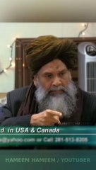 Kya Doctor Ka Kaam Hai Quran e Majeed Tarjuma karna...? Kya professor Ka kaam Hai Quran e Majeed Ka Tafseer Bayan Karna...? Very important Information Allama Syed Shah Turab Ul Haq Qadri  رحمت الله عليه !   #scholar #Hameemhameem