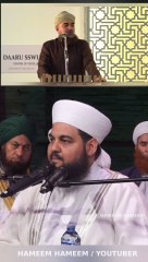 Munazir E Ahle Sunnat Khalifa E Tajushshariah Hazrat Allama Hafiz Ehsan Sahab About by- International Sunni Scholar Hazrat Allama Moulana Dr Shaykh Mufti Monawwar Ateeq Sahib Qibla...#meccaislamiccenter #torontomuslims #torontomuslim