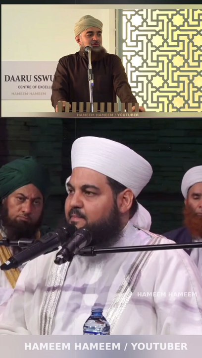 Munazir E Ahle Sunnat Khalifa E Tajushshariah Hazrat Allama Hafiz Ehsan Sahab About by- International Sunni Scholar Hazrat Allama Moulana Dr Shaykh Mufti Monawwar Ateeq Sahib Qibla...#meccaislamiccenter #torontomuslims #torontomuslim