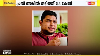കോട്ടയം നഗരസഭയിലെ പെൻഷൻ തട്ടിപ്പ്: ഒരു വർഷമായി പ്രതി കാണാമറയത്ത്