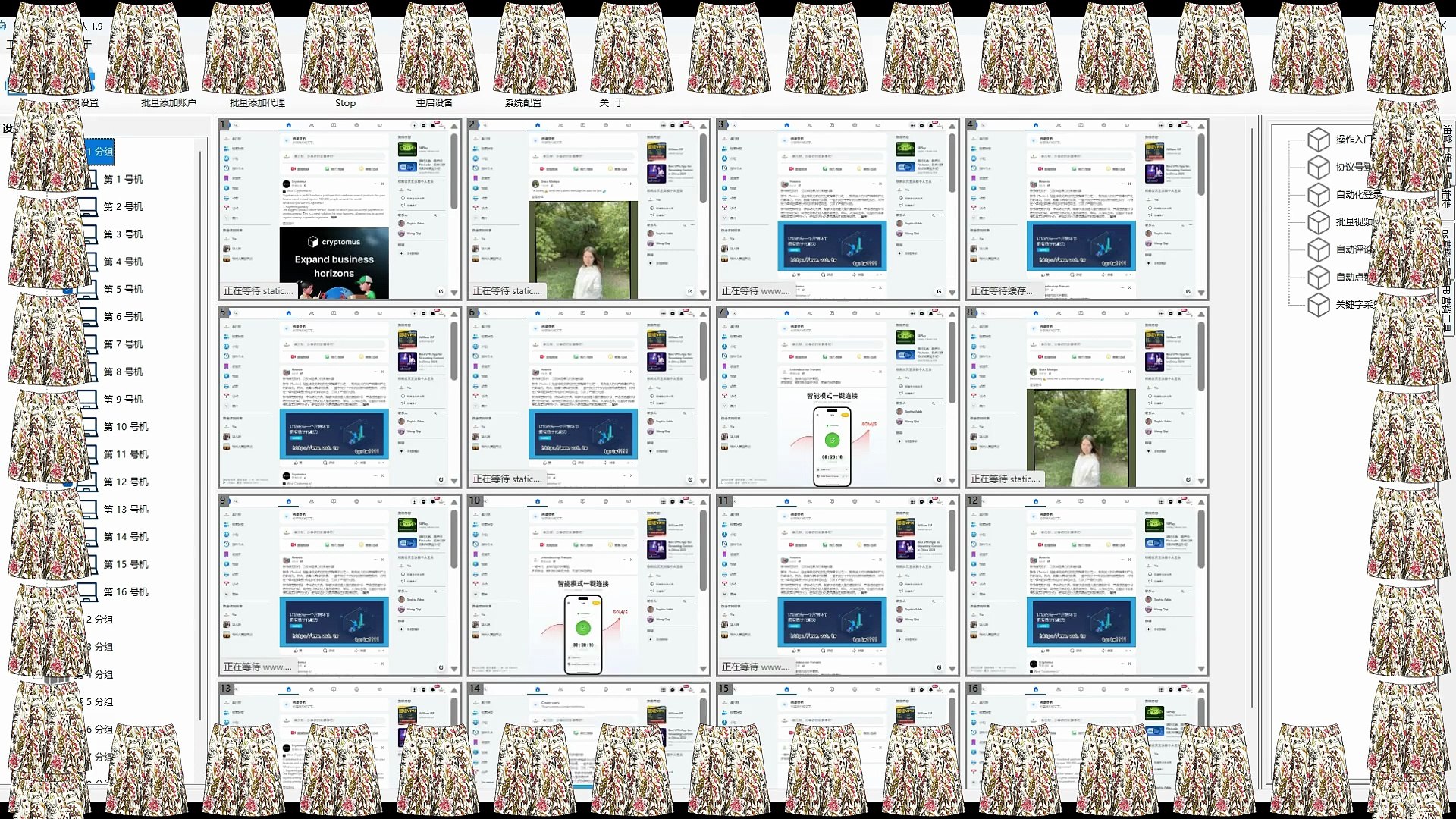 ⁣X营销,FB脚本,Telegram引流,Telegram行销.