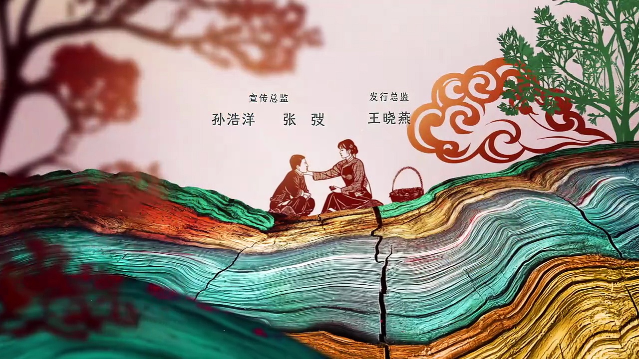  This thriving land episode 13 | engsub