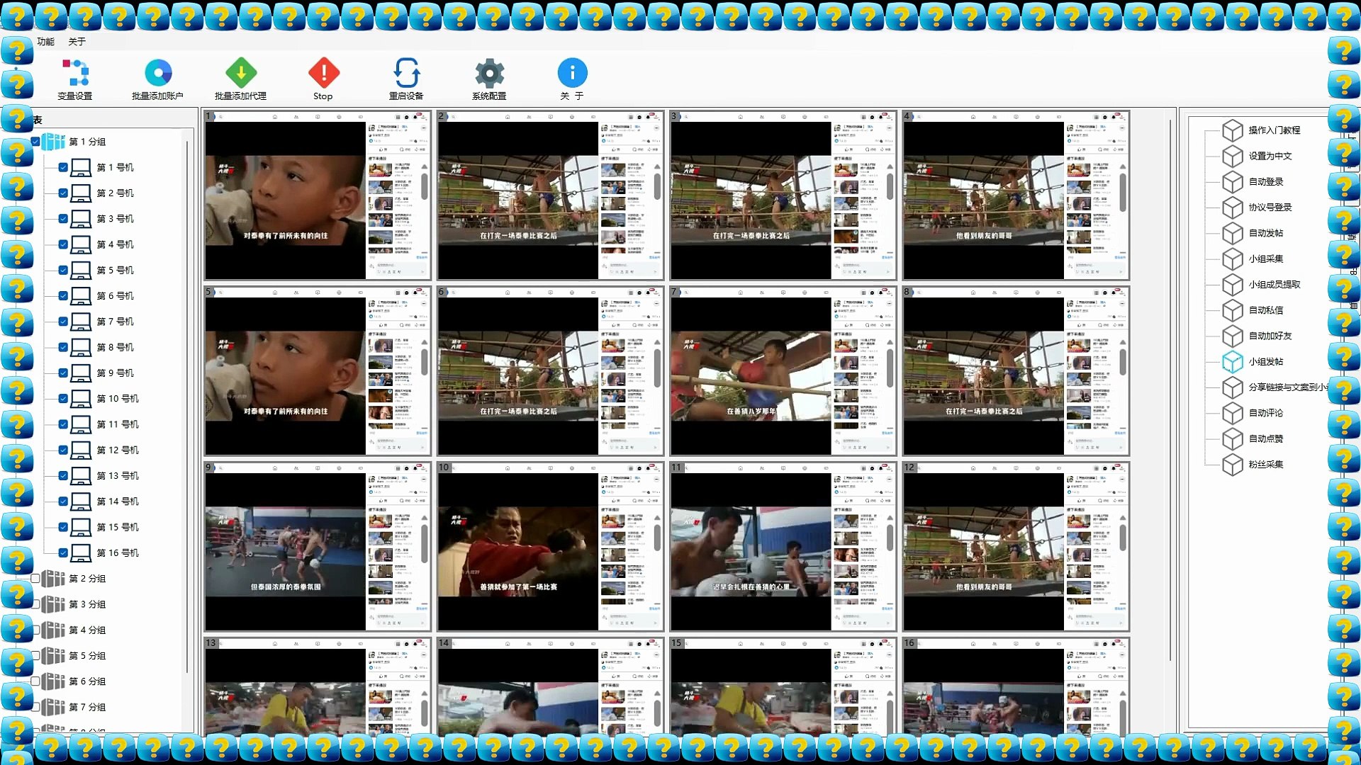 ⁣Telegram营销,X防封号,电报筛选,Telegram私信.