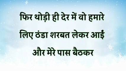 मां जैसा प्यार किसी और से मिल सकता है इस कहानी ने मेरा दिल छू लिया 💖   Emotional Story