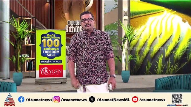 'പ്രതീക്ഷയാണ് ഞങ്ങളുടെ ജീവിതം, പലരും കടക്കെണിയിലാണ്'; കർഷകരുടെ ദുരിതം പറഞ്ഞ് കൃഷ്ണ പ്രസാദ്